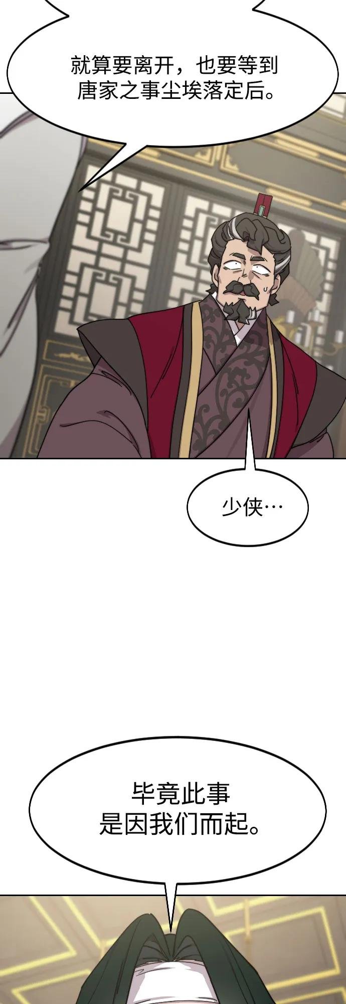 第128话