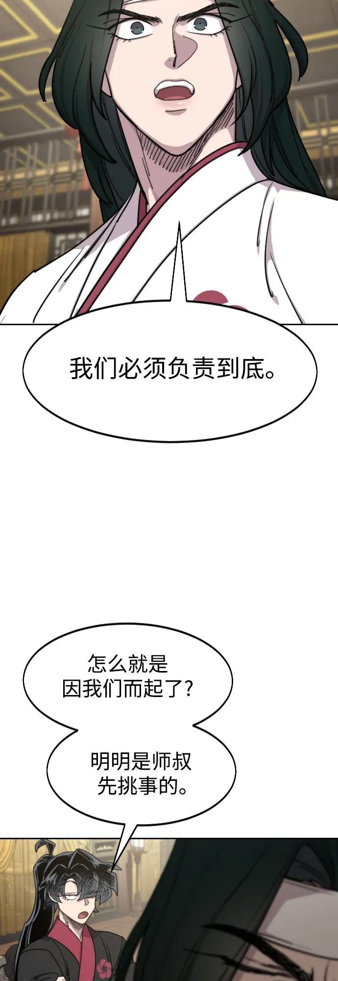第128话