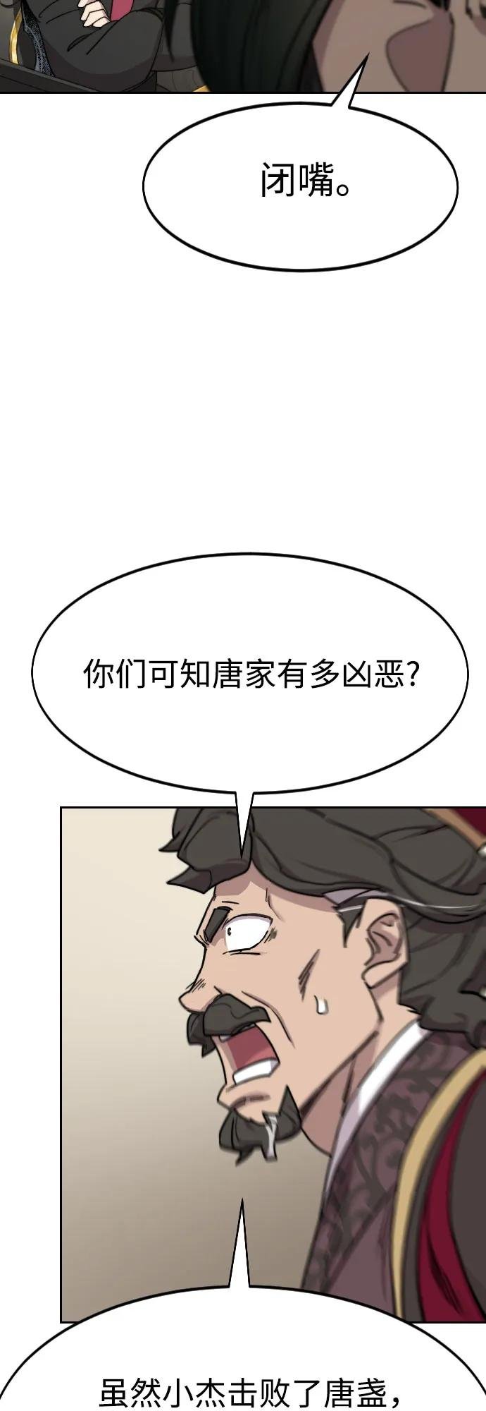 第128话