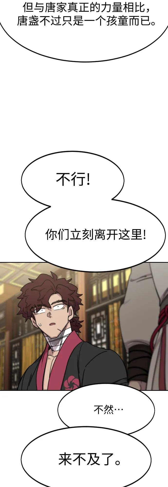 第128话