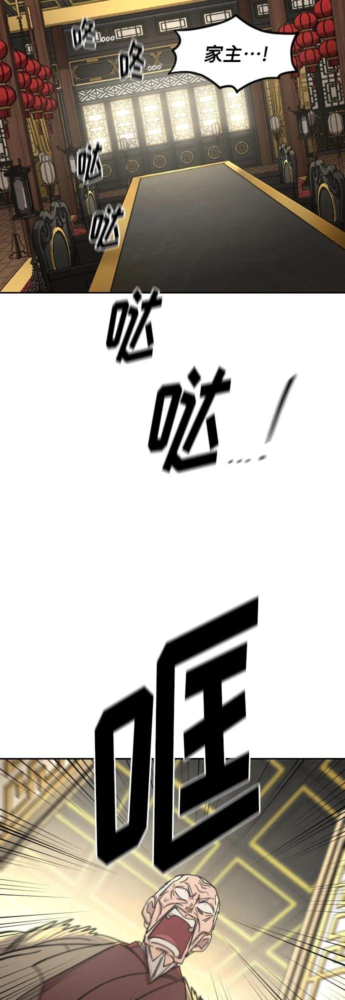 第128话