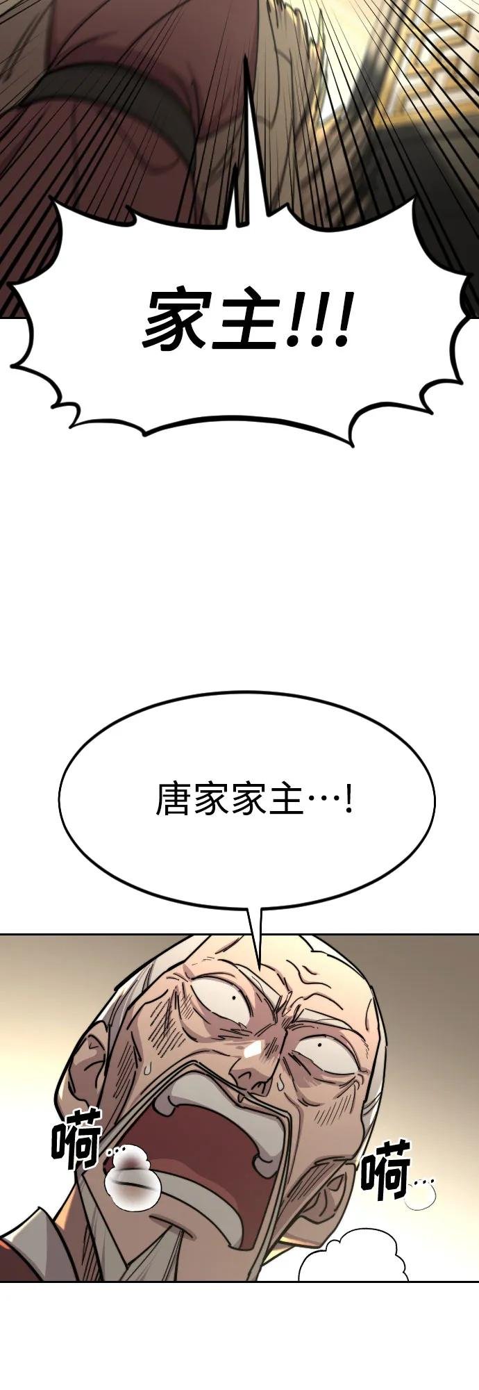 第128话