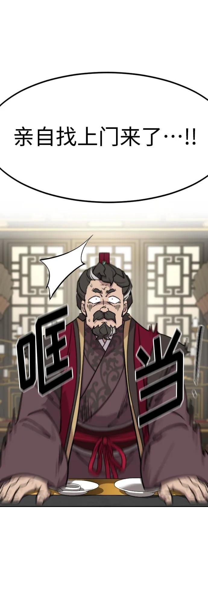第128话