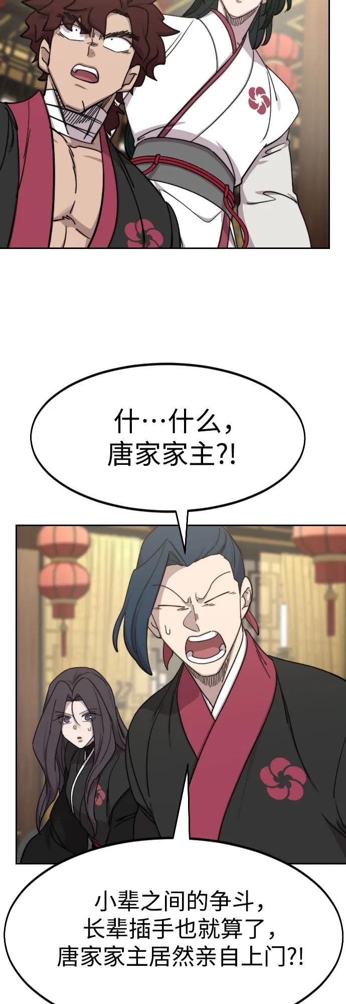 第128话
