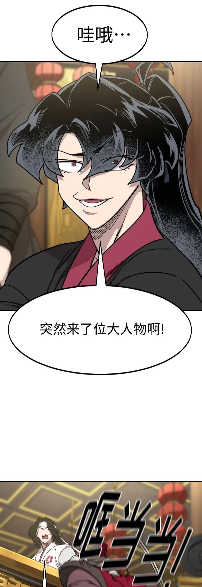 第128话