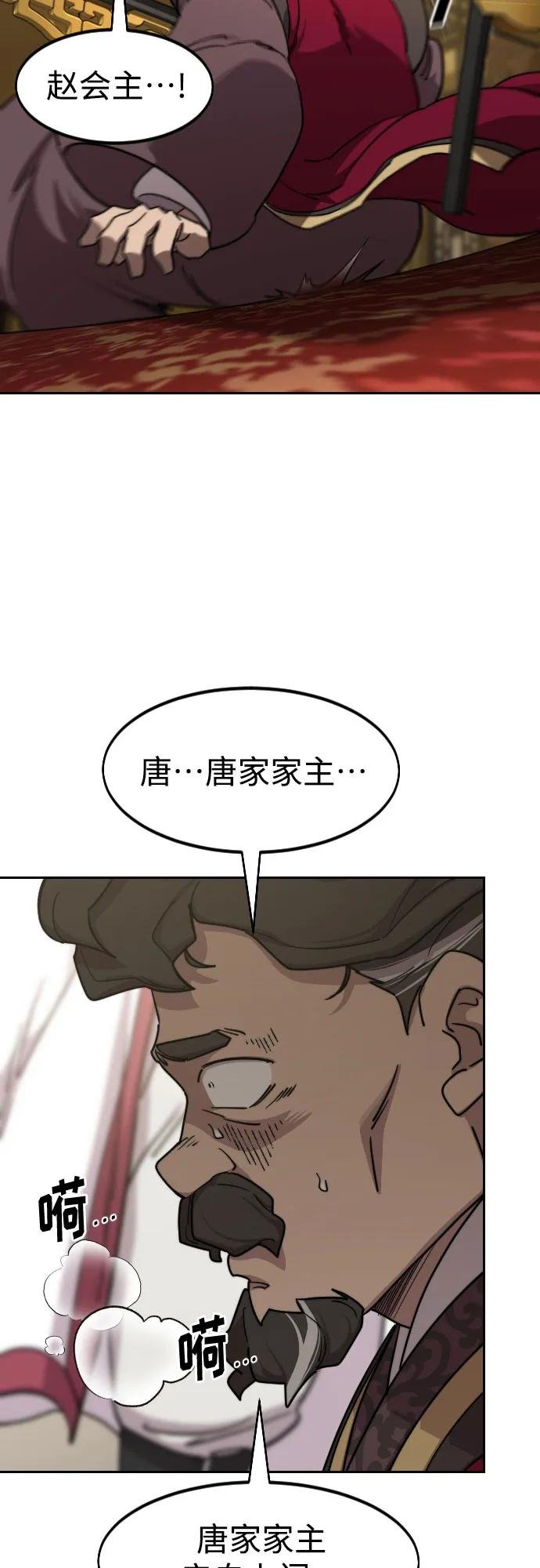 第128话