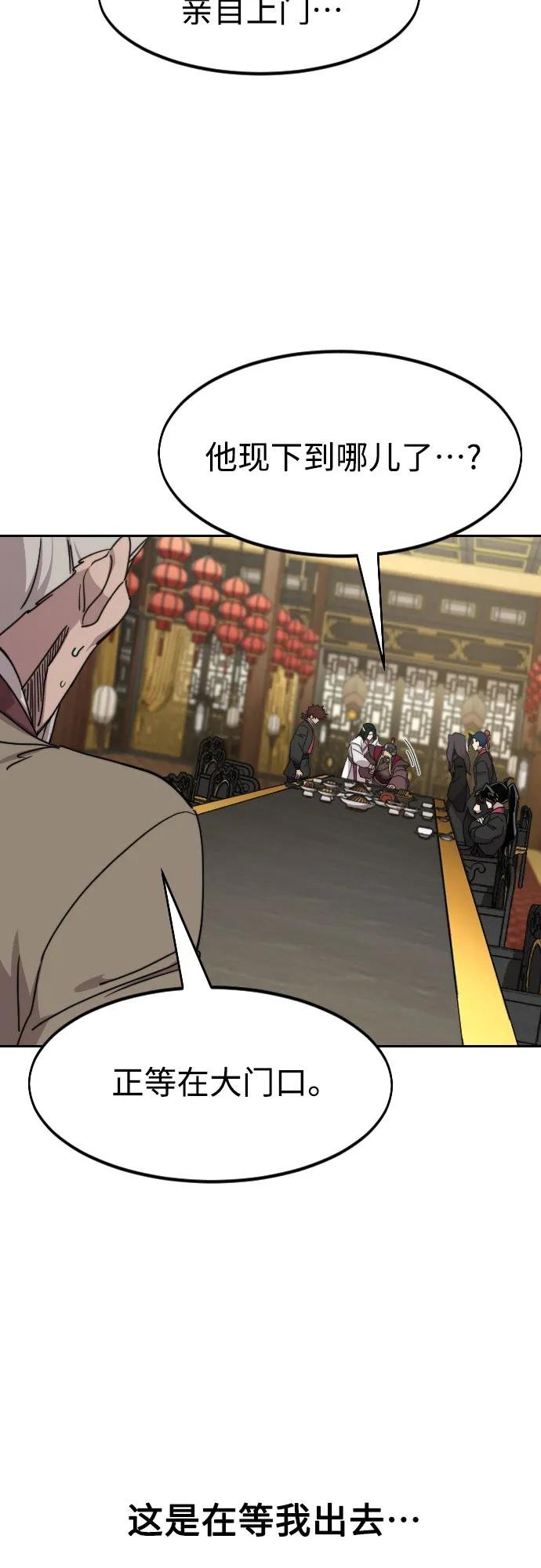第128话