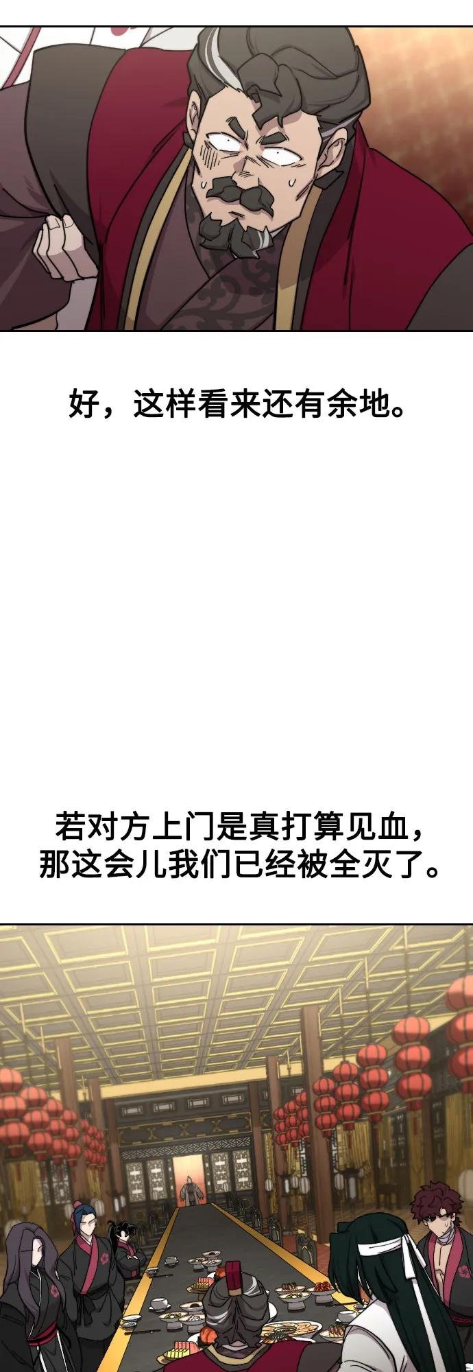 第128话
