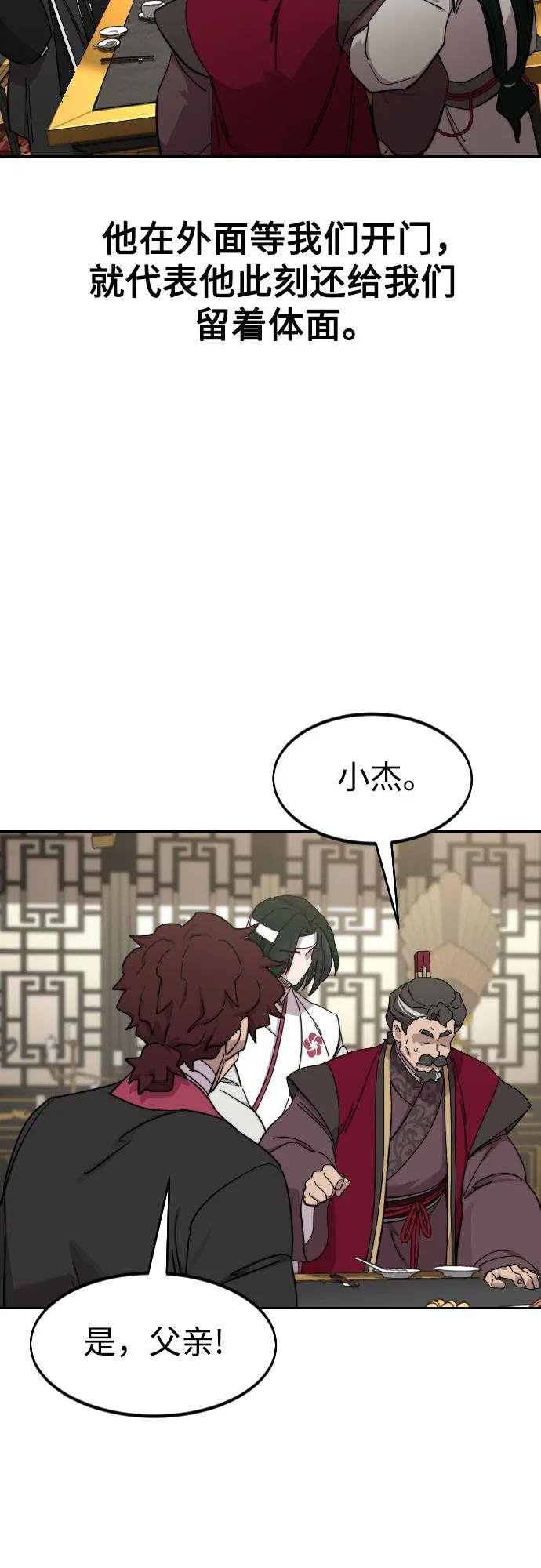 第128话