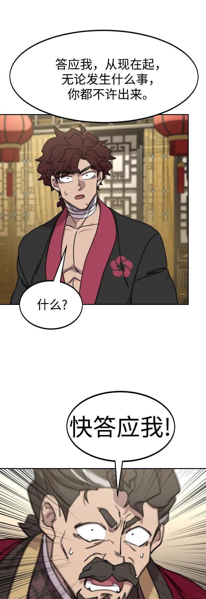 第128话