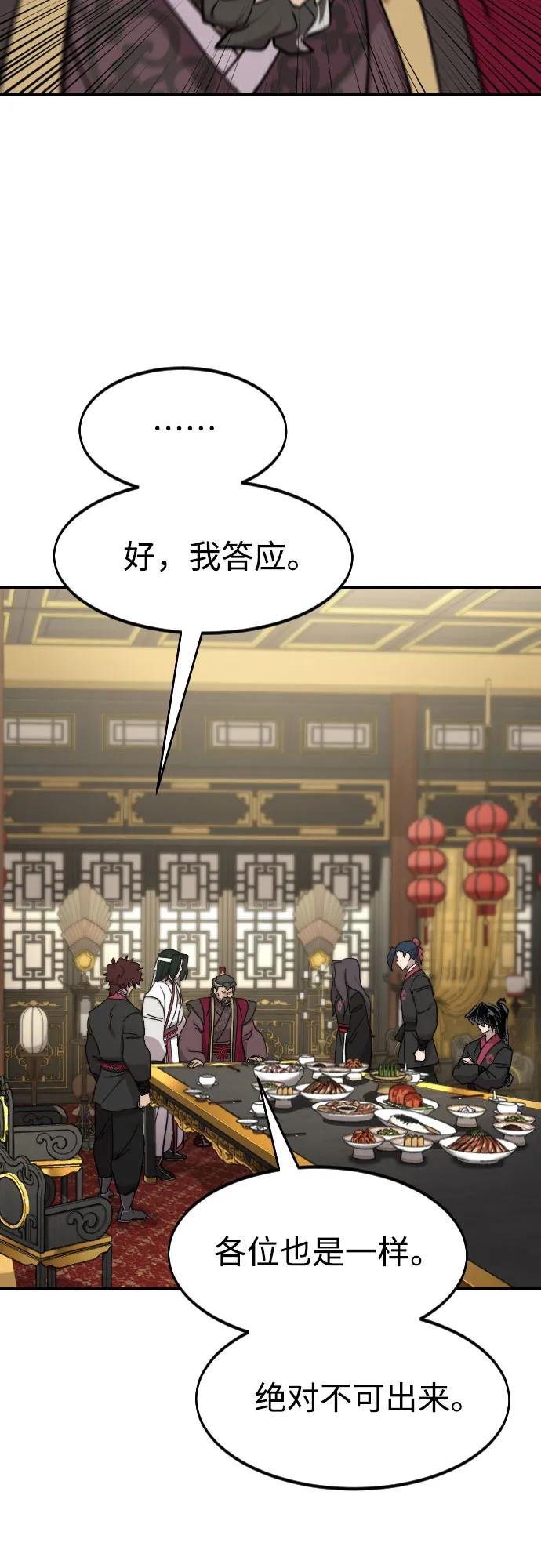 第128话