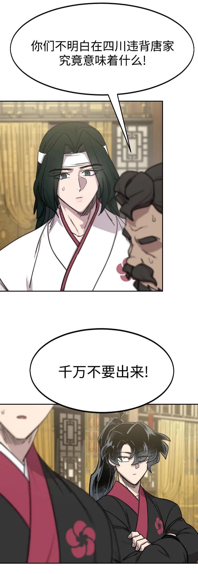 第128话