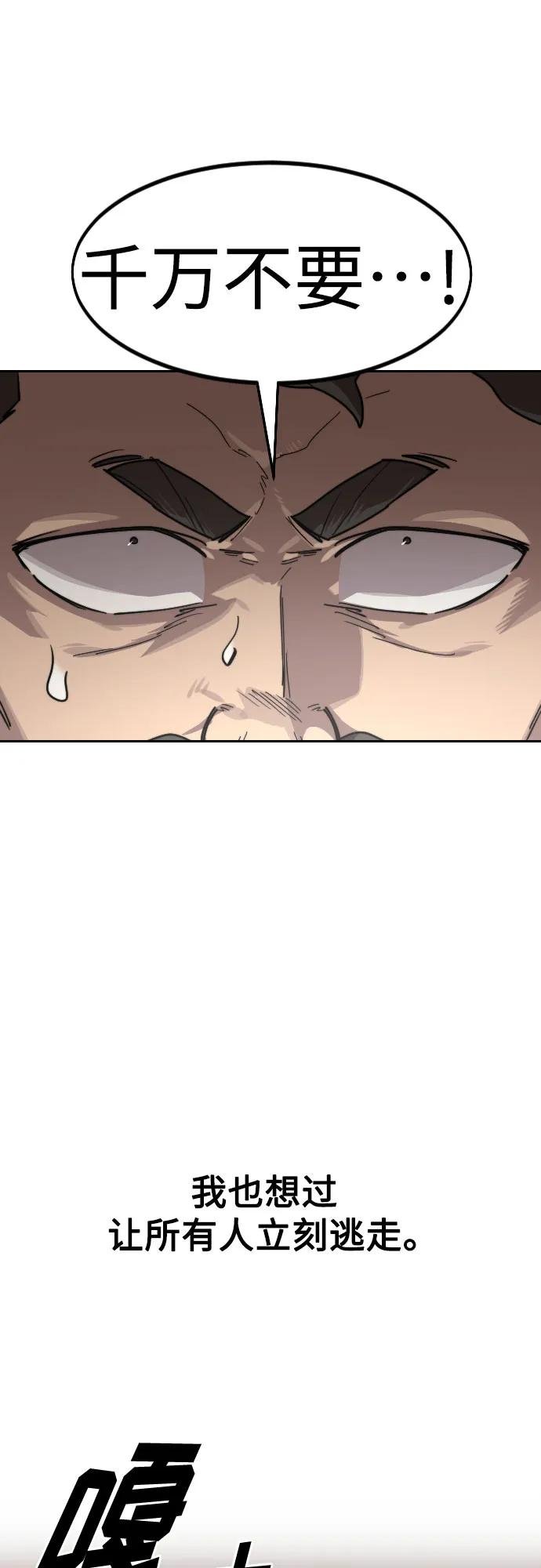 第128话