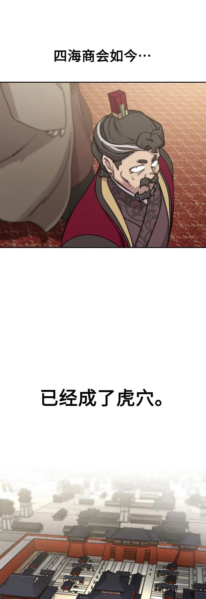 第128话