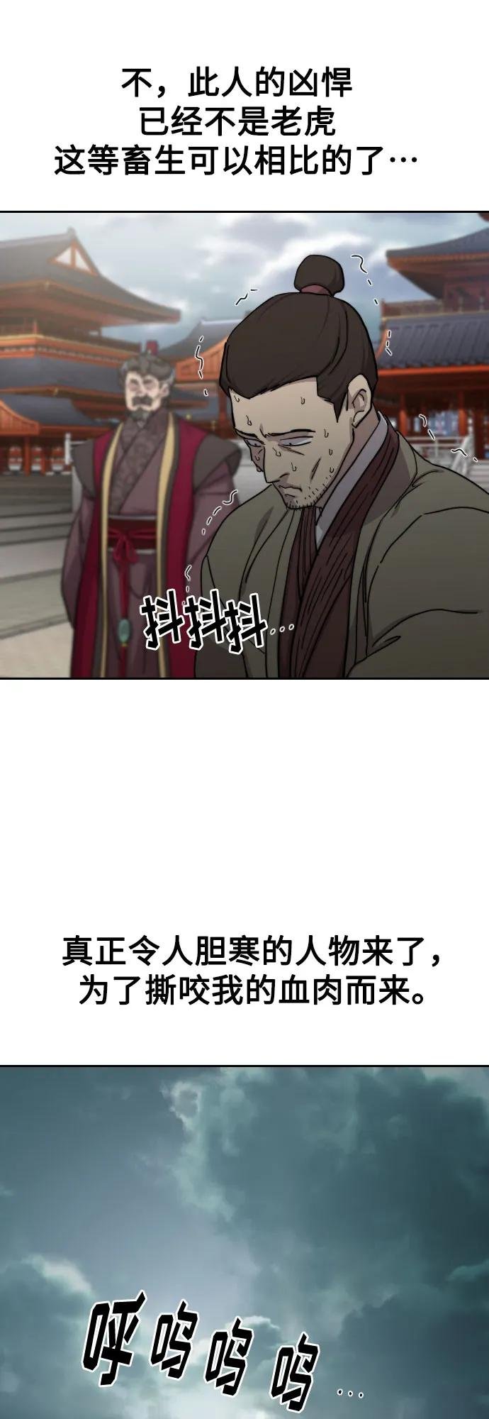 第128话