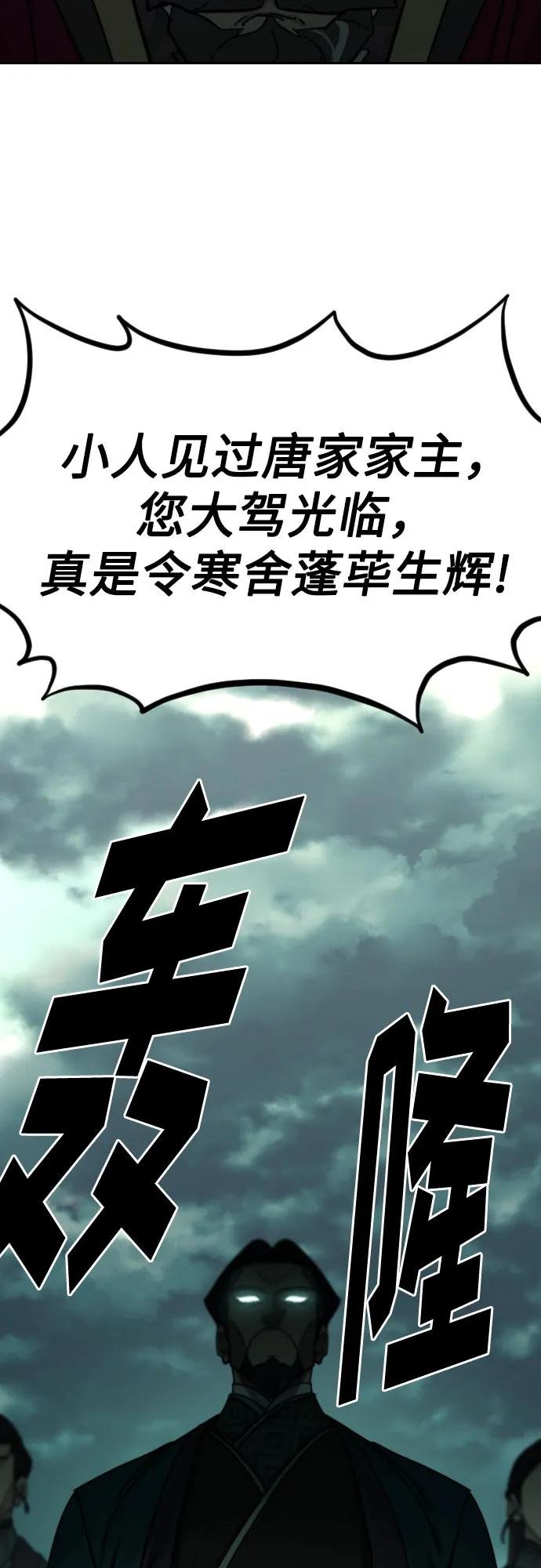 第128话