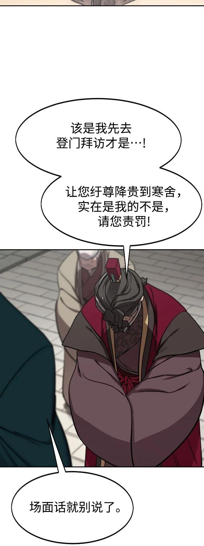 第128话