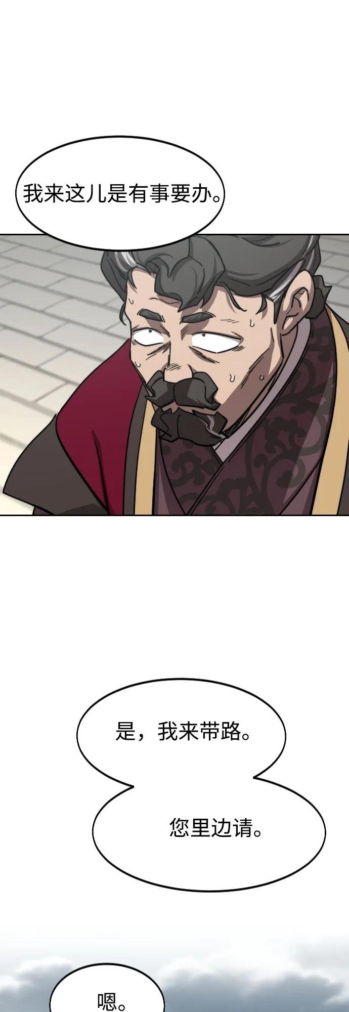 第128话