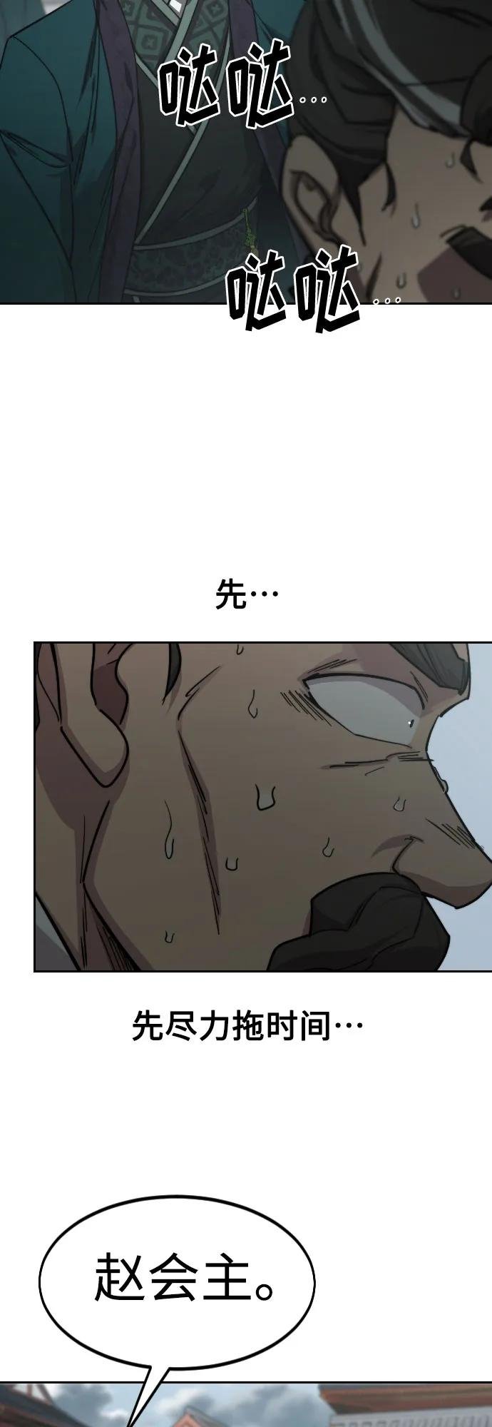第128话