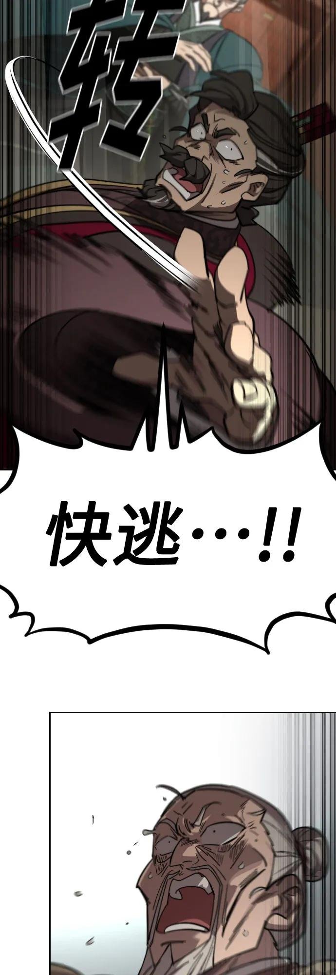 第129话