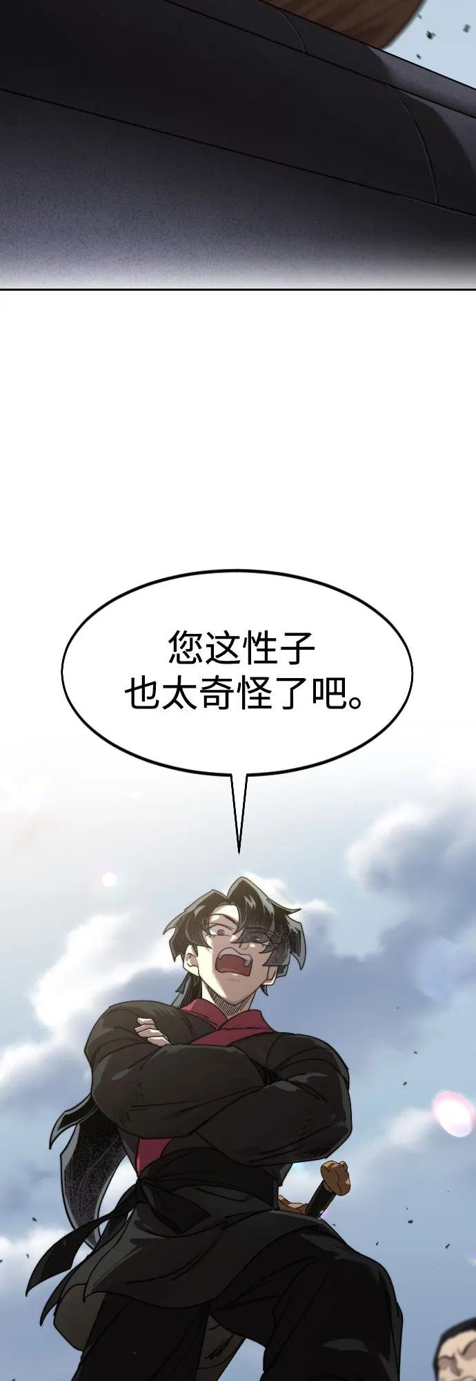 第129话