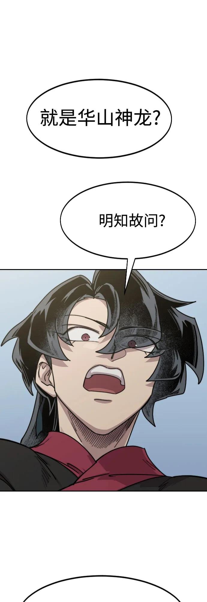 第129话
