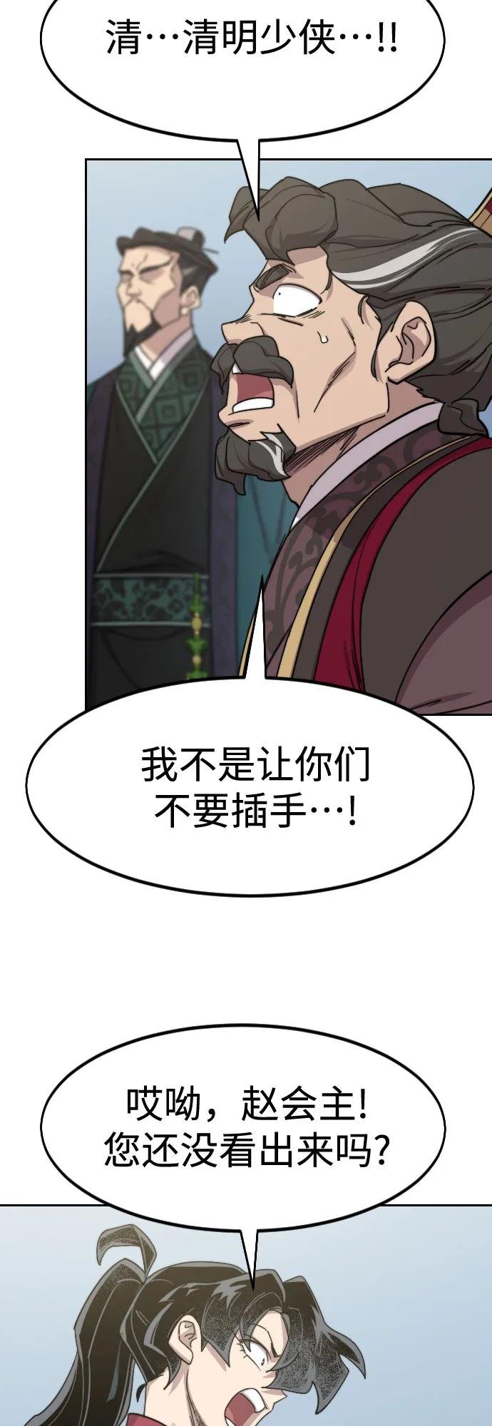 第129话