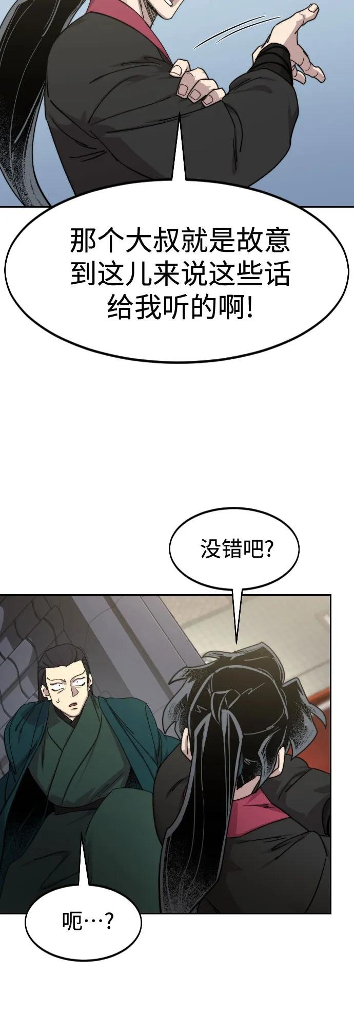 第129话