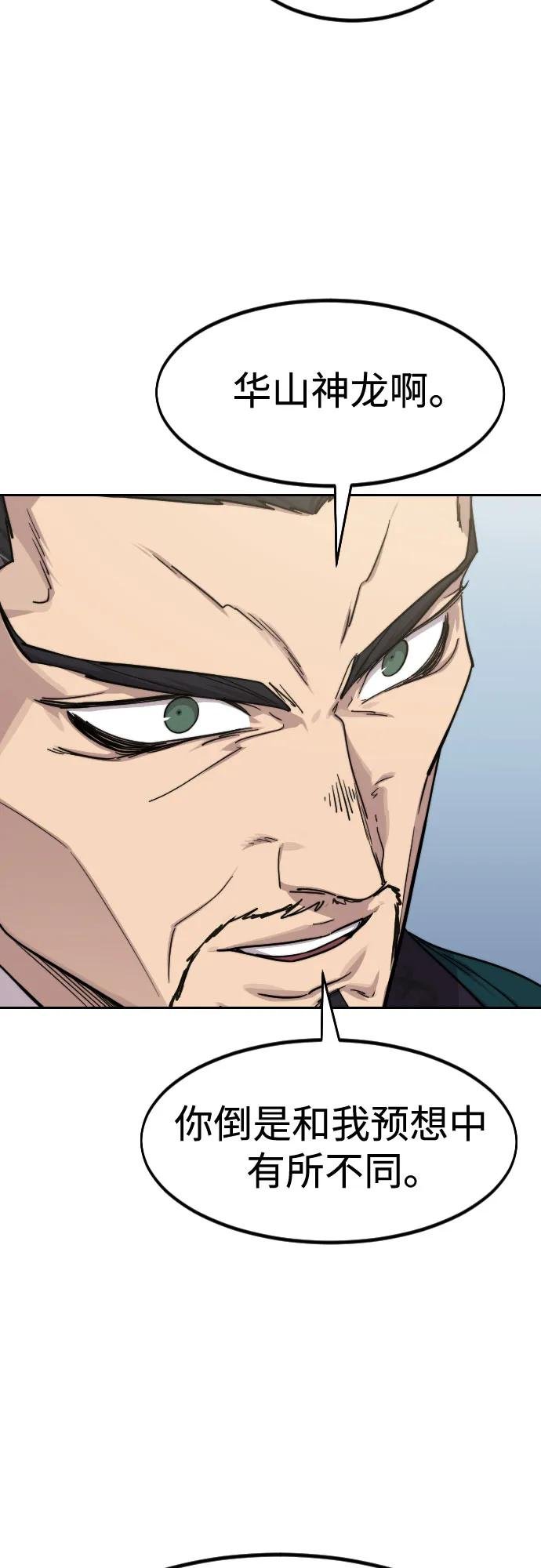 第129话