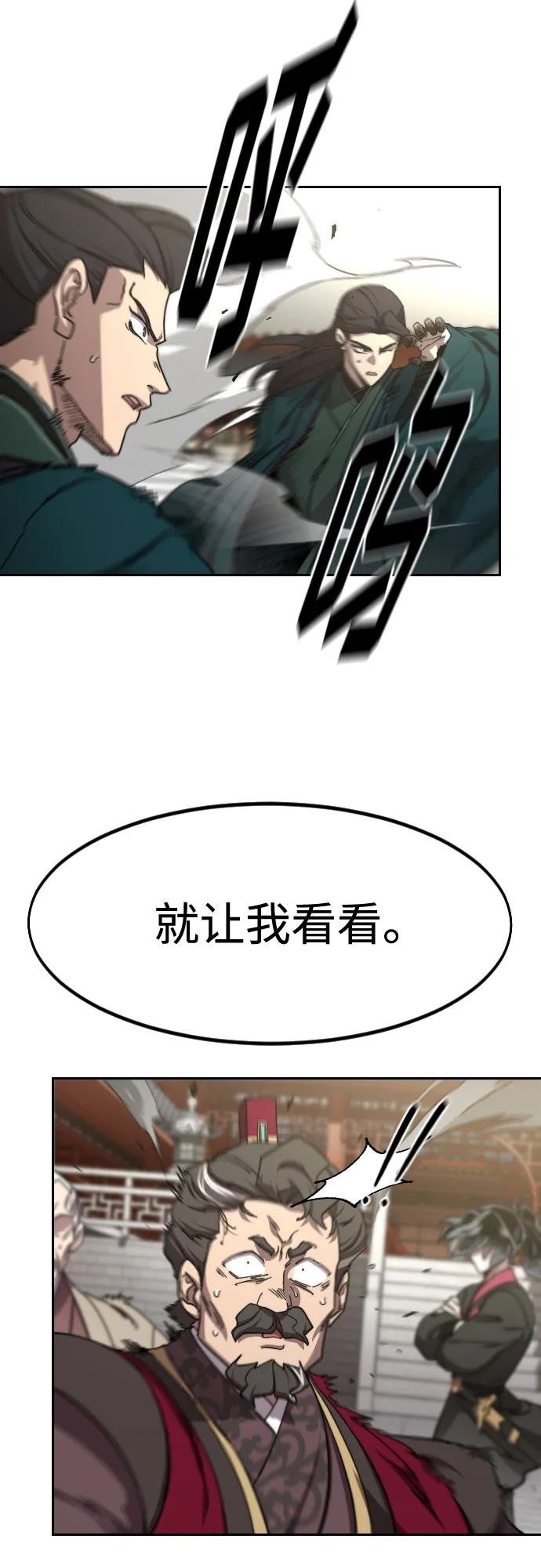 第129话