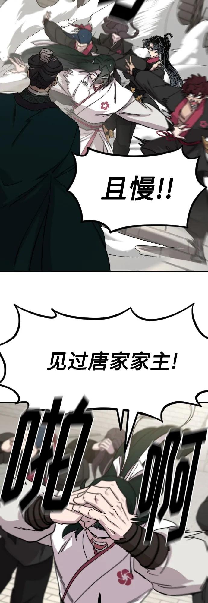 第129话