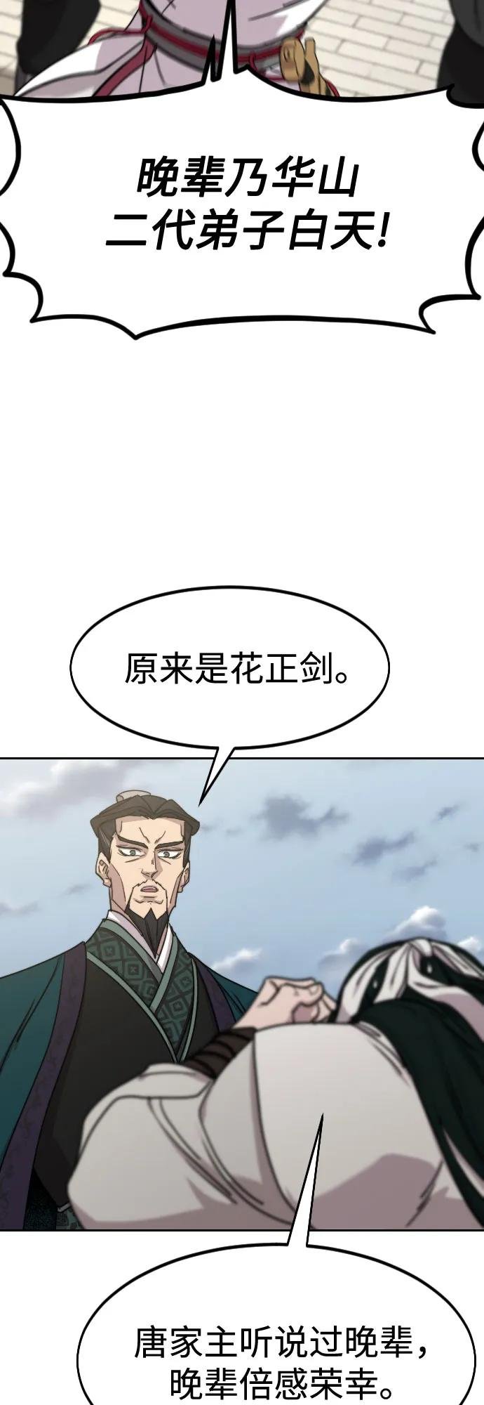 第129话