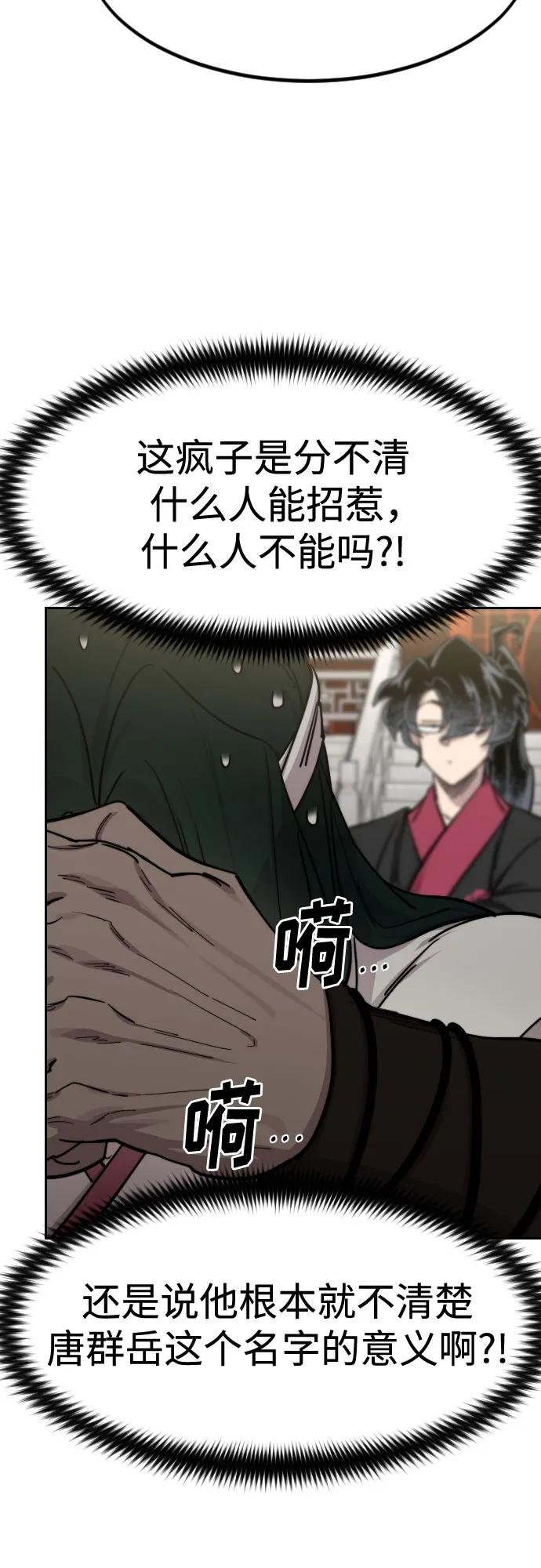 第129话