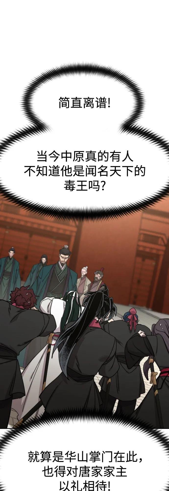 第129话