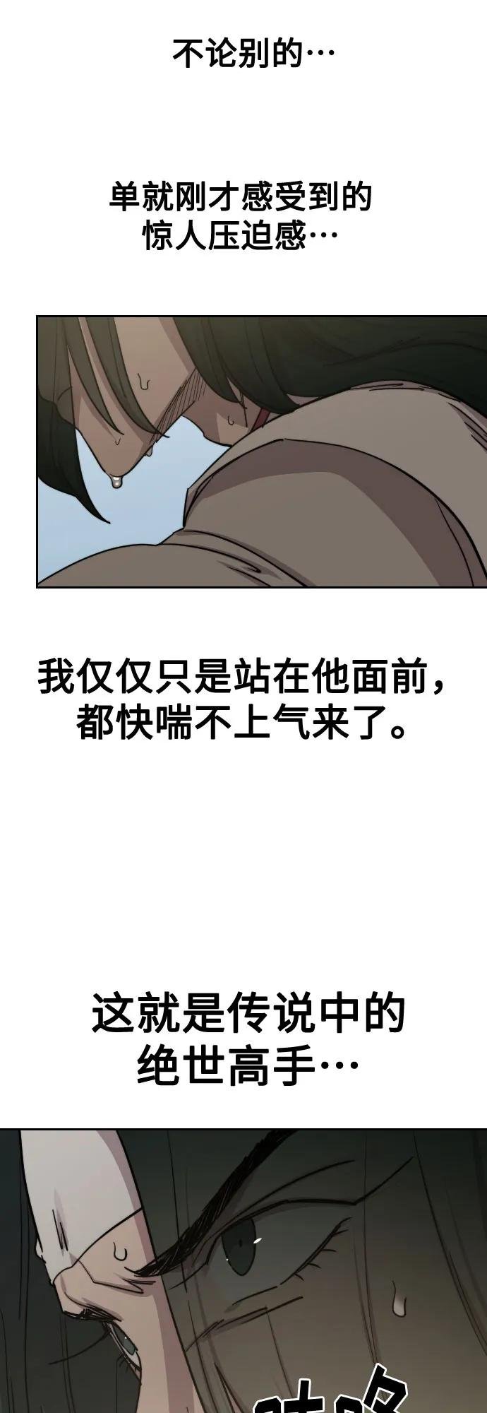 第129话