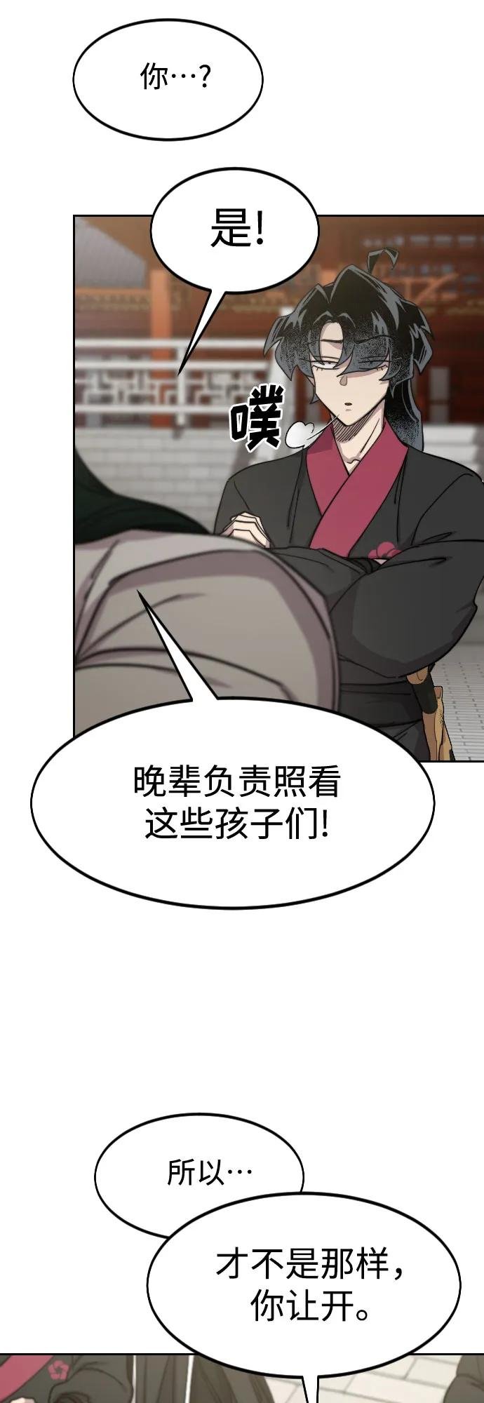 第129话