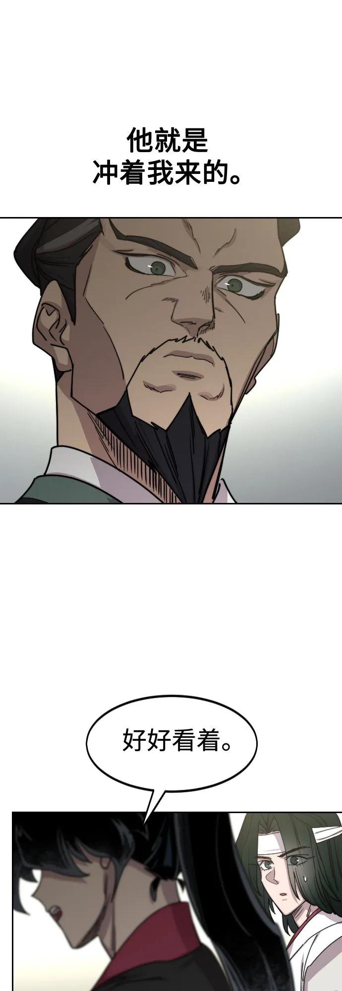 第129话