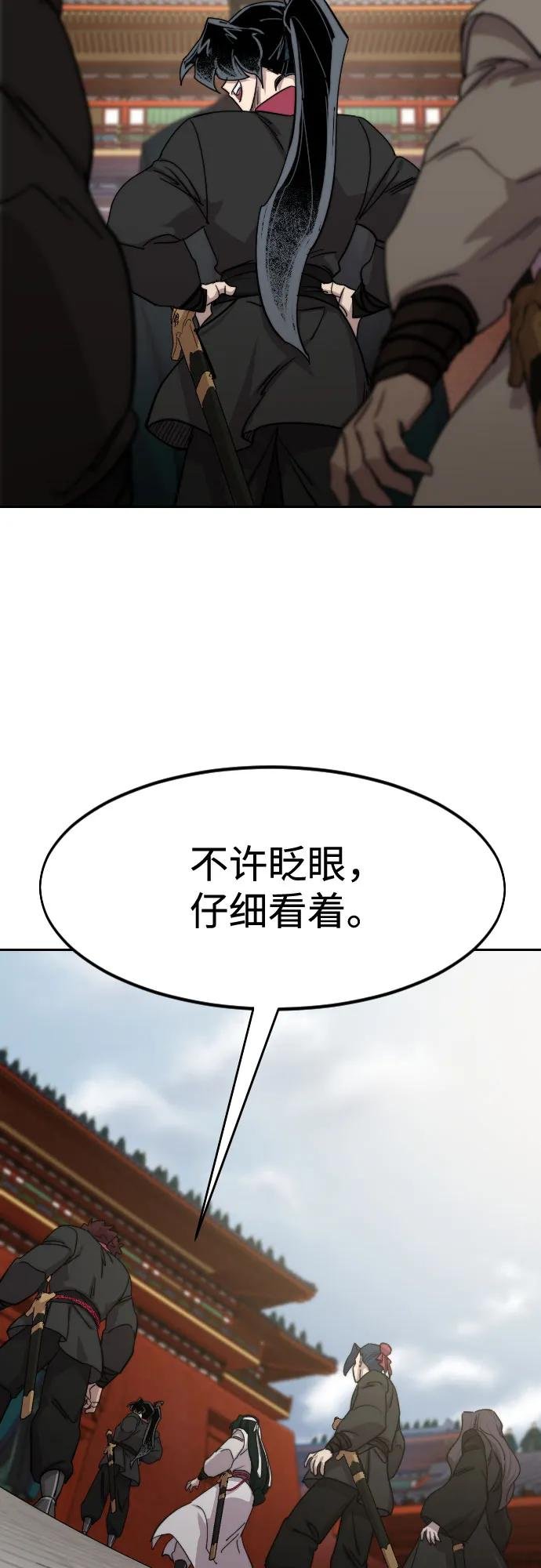 第130话