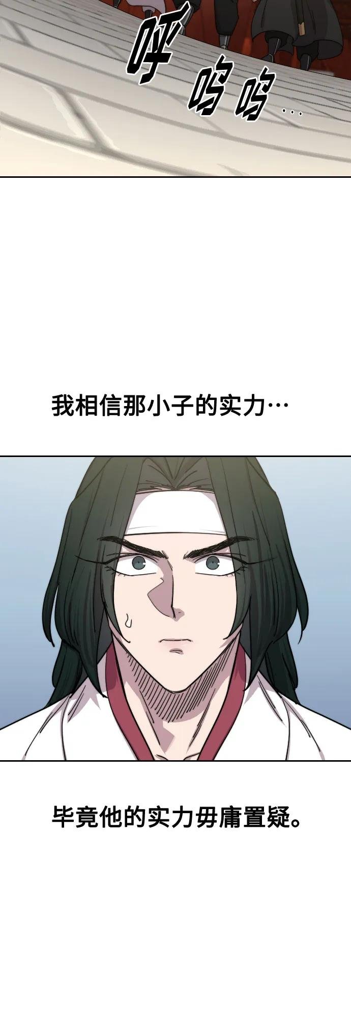第130话