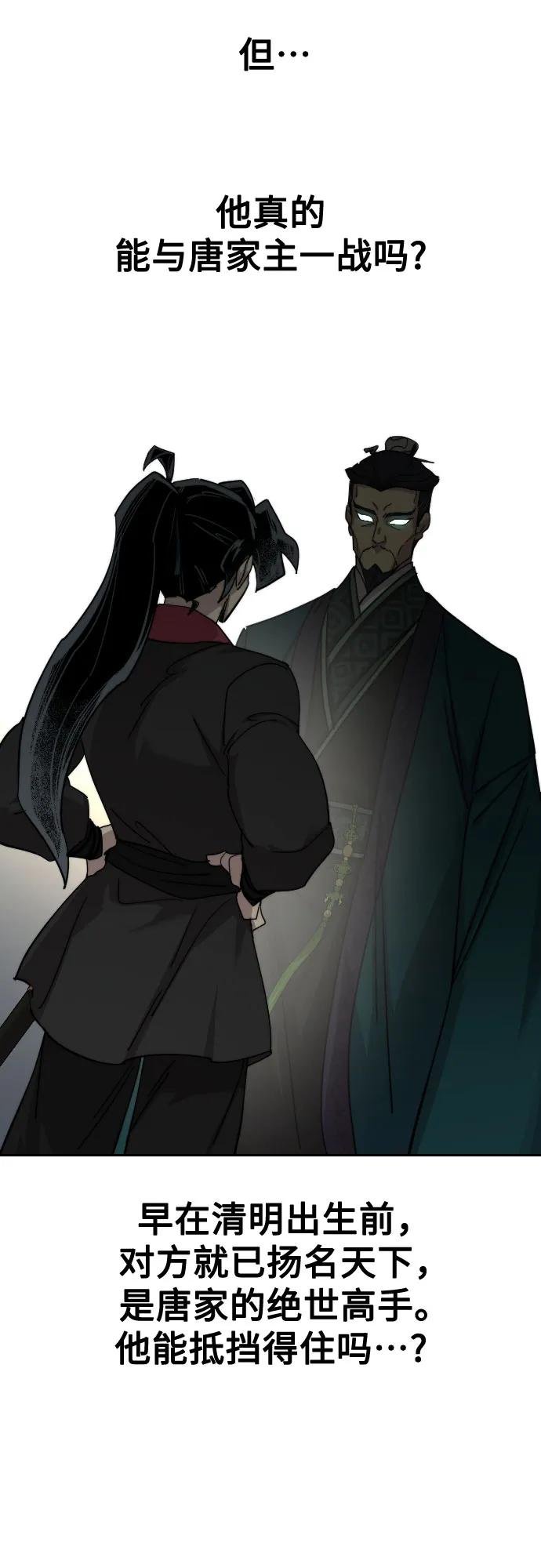 第130话