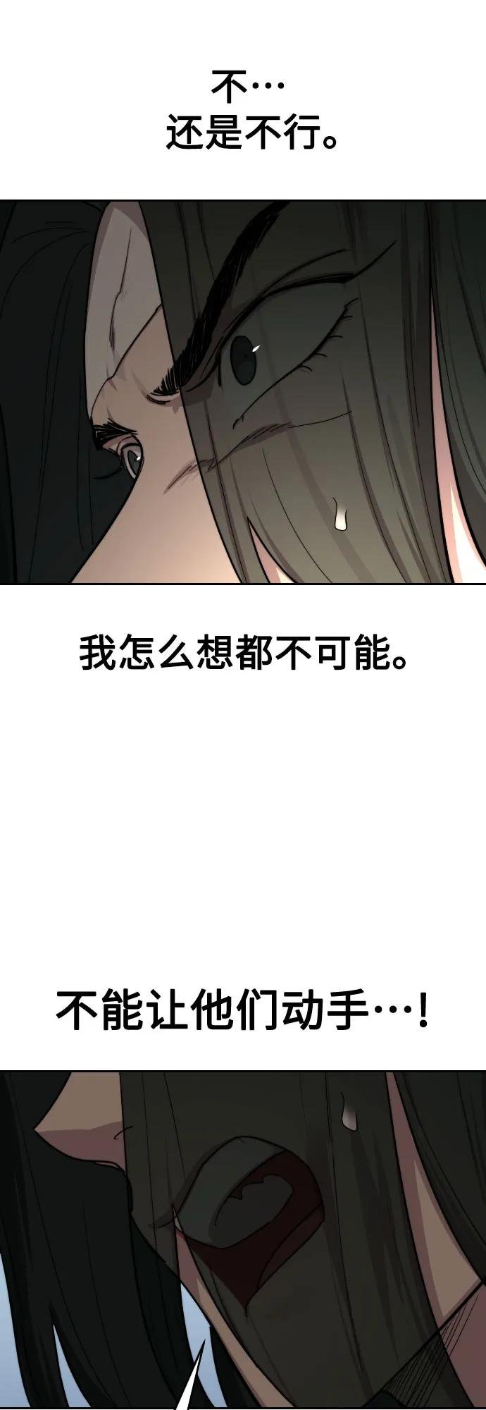 第130话