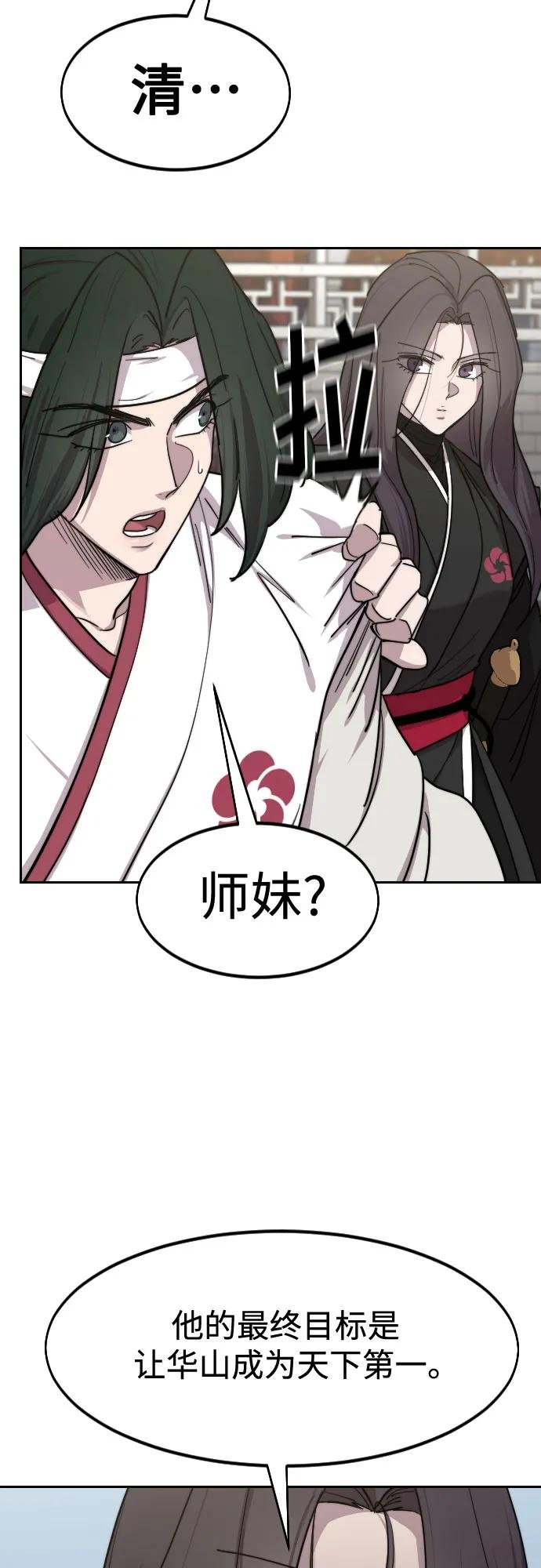 第130话