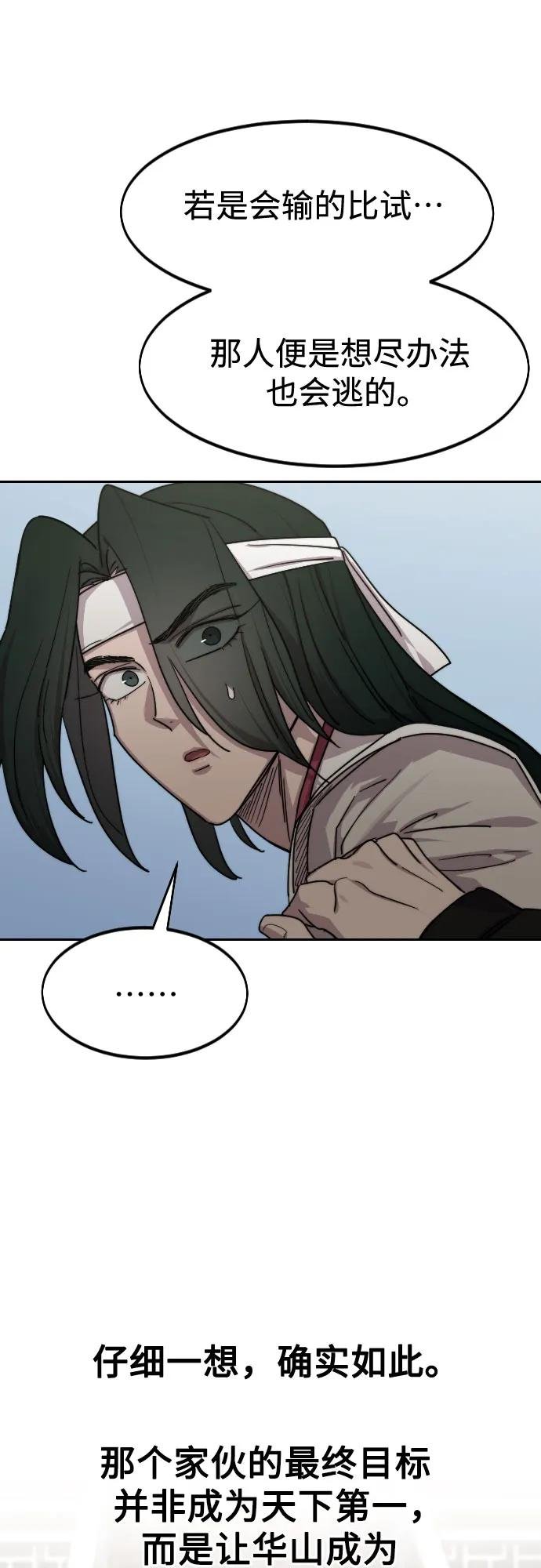 第130话