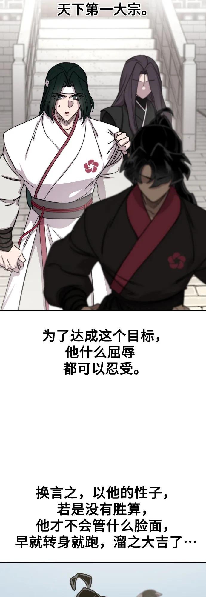 第130话