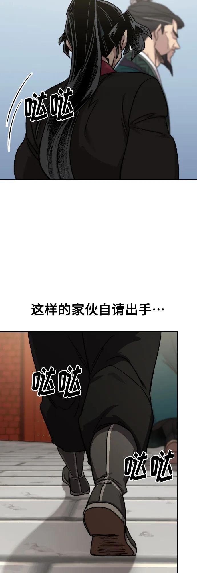 第130话