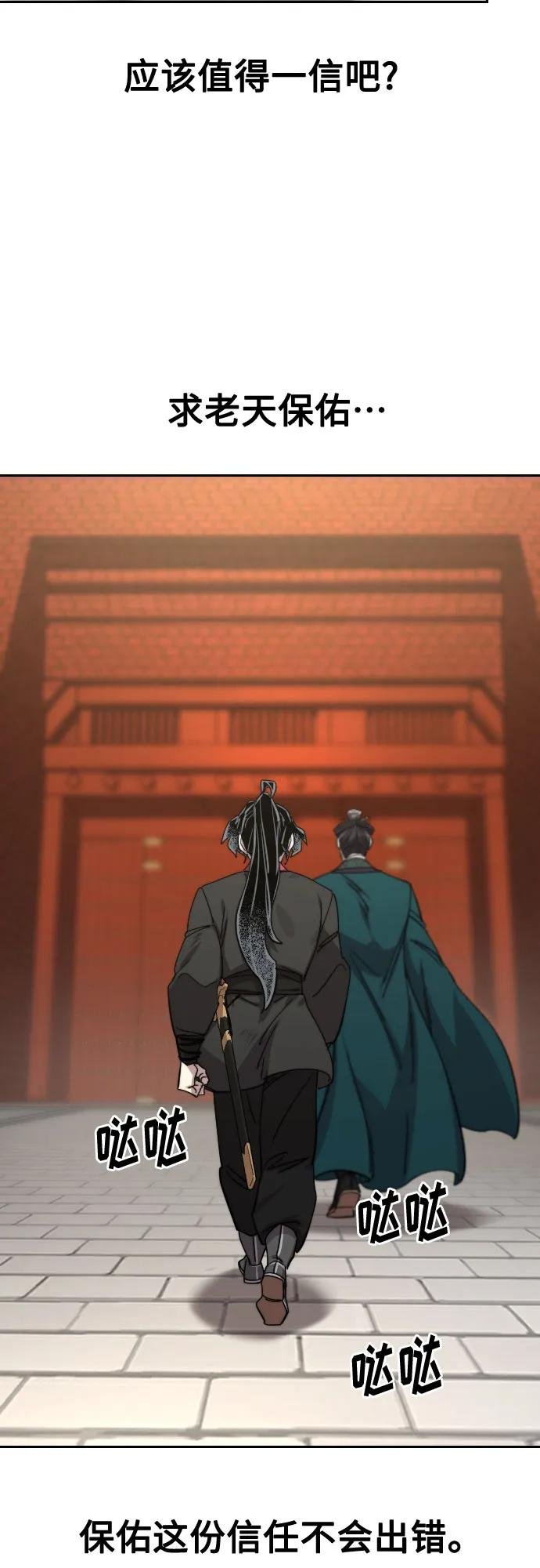 第130话