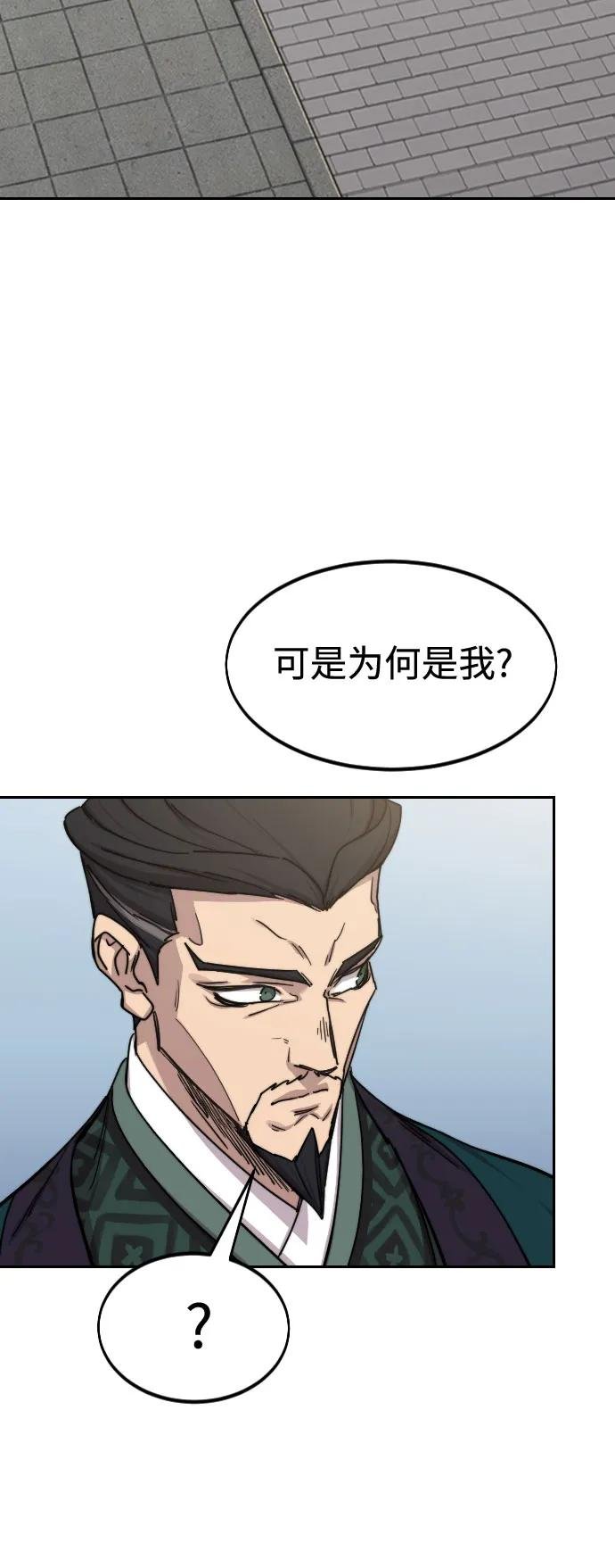 第130话