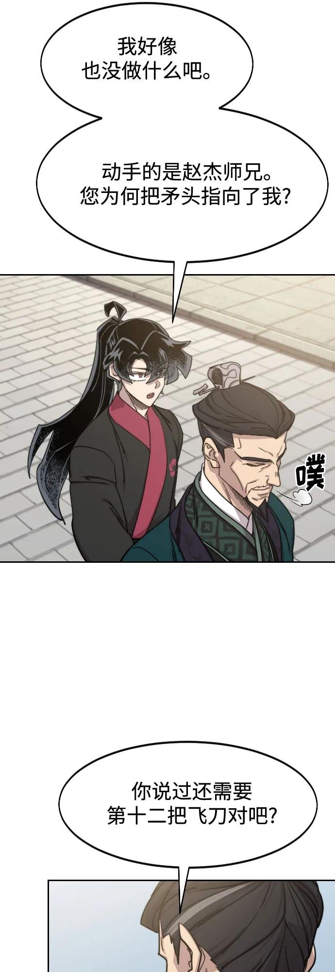 第130话