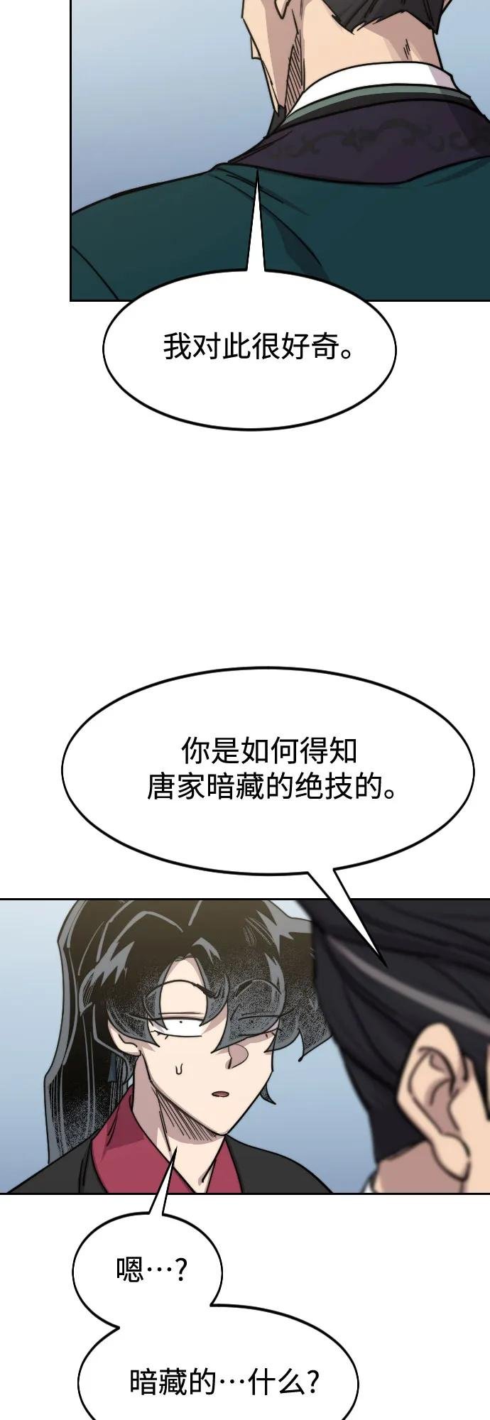 第130话