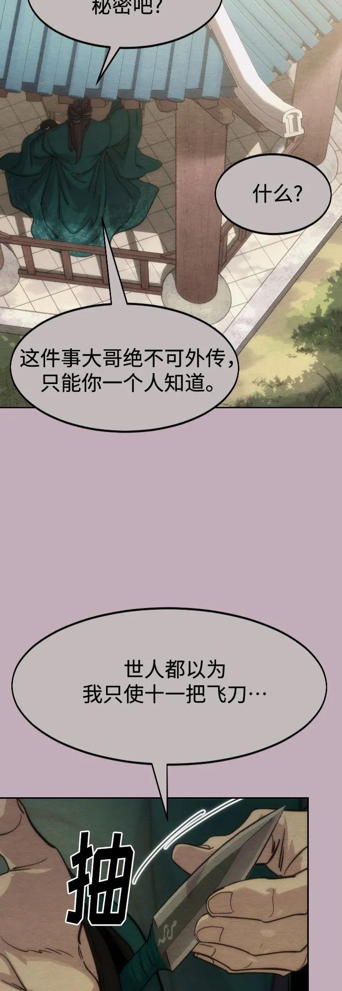 第130话
